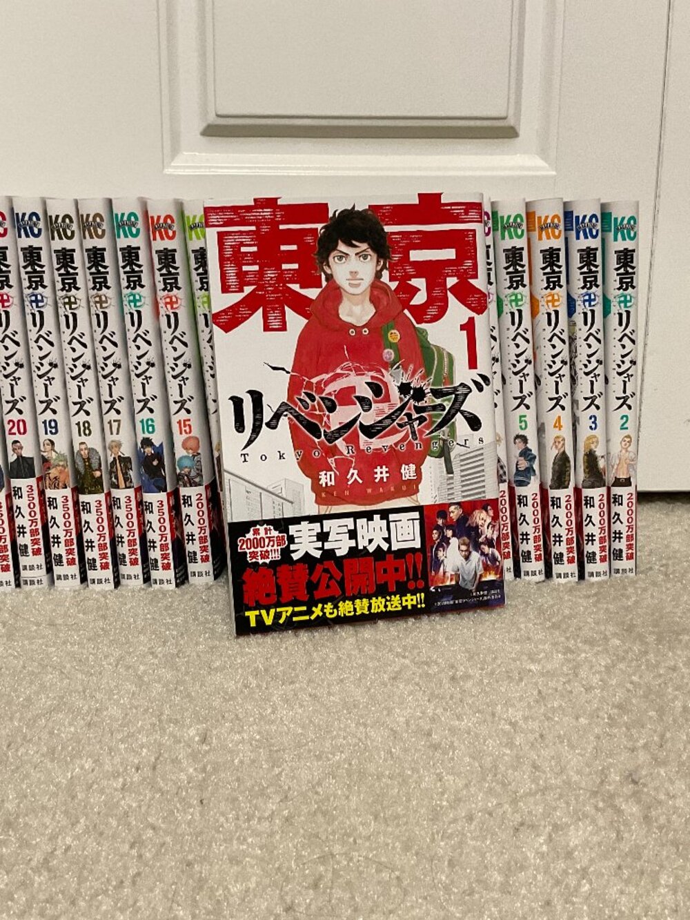 JAPANESE Tokyo Revengers Manga - Vol 1-23